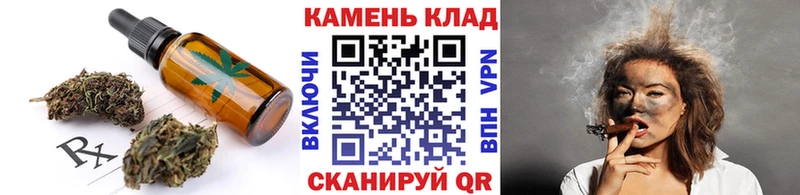 Печенье с ТГК марихуана Хасавюрт