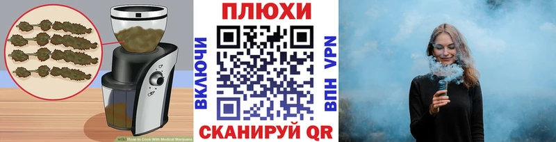 Купить  Хасавюрт  Canna-Cookies марихуана 