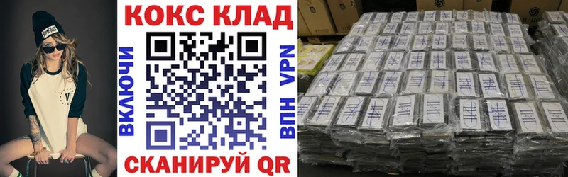 Cocaine 98% Хасавюрт