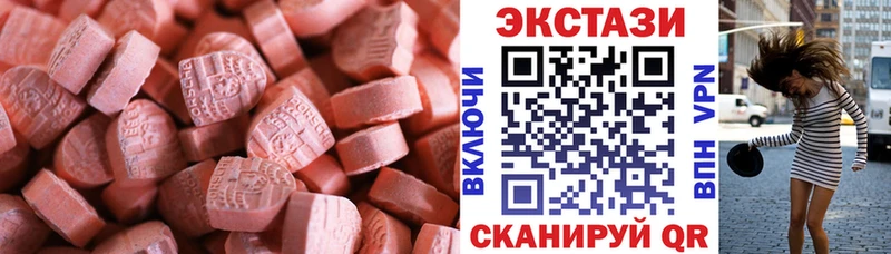 Купить где  Хасавюрт  ЭКСТАЗИ Punisher 