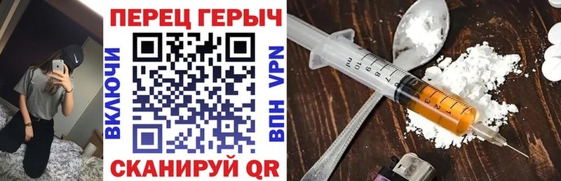 Купить закладки  Хасавюрт  Героин белый 