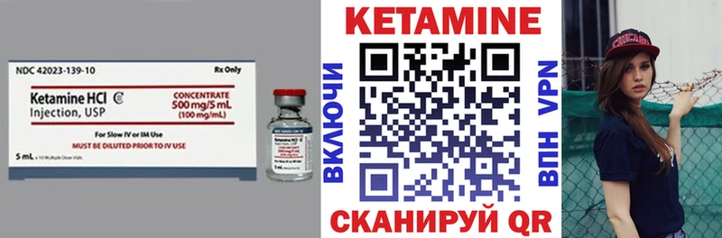 Купить где  Хасавюрт  Кетамин ketamine 