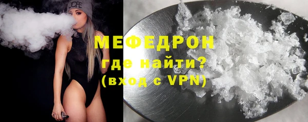 MDMA Premium VHQ Осинники