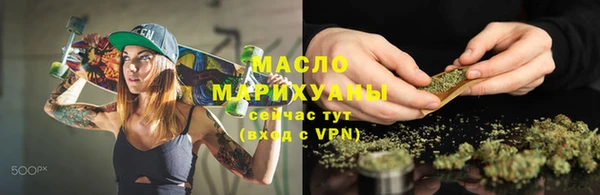 MDMA Premium VHQ Осинники