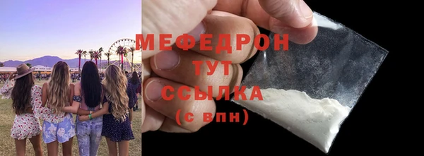 MDMA Premium VHQ Осинники