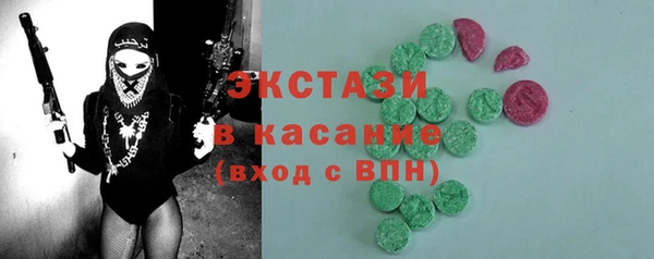 MDMA Premium VHQ Осинники