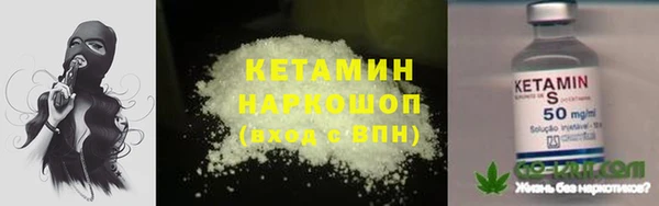 MDMA Premium VHQ Осинники