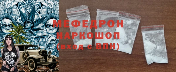 MDMA Premium VHQ Осинники