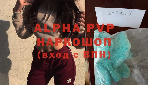 MDMA Premium VHQ Осинники