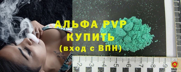 MDMA Premium VHQ Осинники