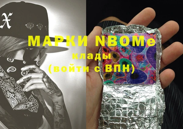 MDMA Premium VHQ Осинники