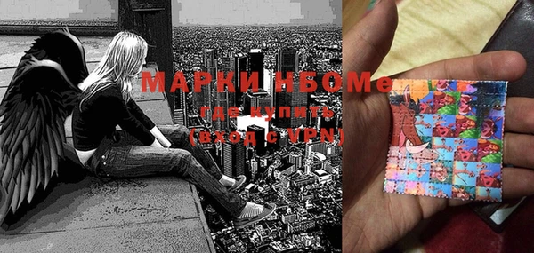 MDMA Premium VHQ Осинники