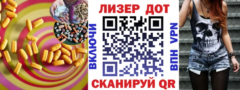 Купить  Хасавюрт  LSD-25 экстази ecstasy 