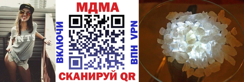 Купить  Хасавюрт  МДМА молли 