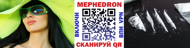 Купить где  Хасавюрт  МЯУ-МЯУ 4 MMC 