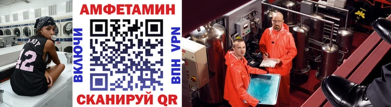 Купить закладки  Хасавюрт  МЕТАМФЕТАМИН мет 