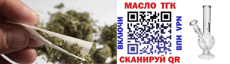 ТГК THC oil  Купить закладки  Хасавюрт 