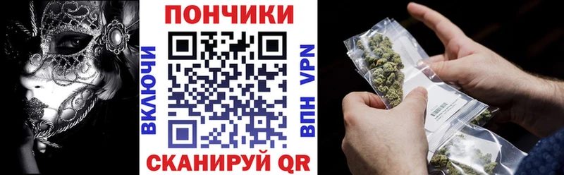 Купить  Хасавюрт  Каннабис MAZAR 